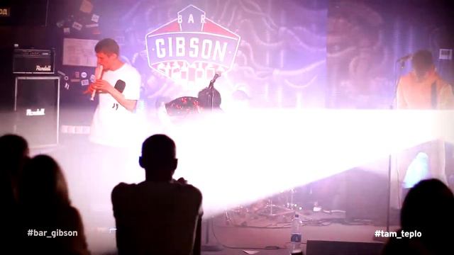 GBSN LIVE - Там Тепло, Уральский Вайб, Январь 2022 смотреть онлайн