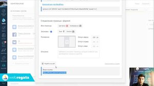 Как интегрировать (связать) amoCRM с сайтом - 3 способа, пошаговая инструкция