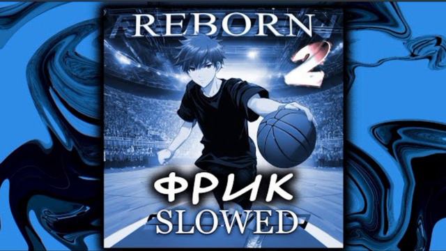 Dabbackwood-Фрик