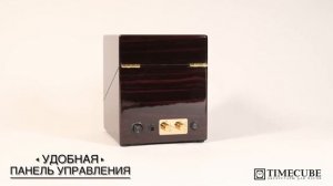 Шкатулка для часов с автоподзаводом Leader 033-1