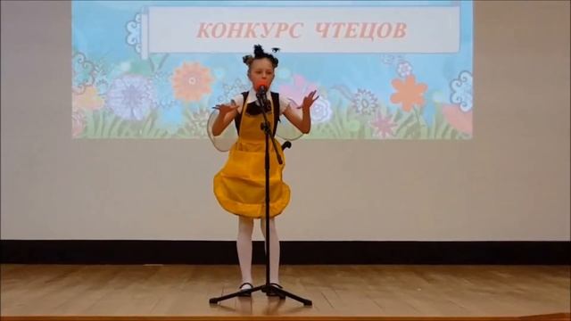прозы и стихи чтение