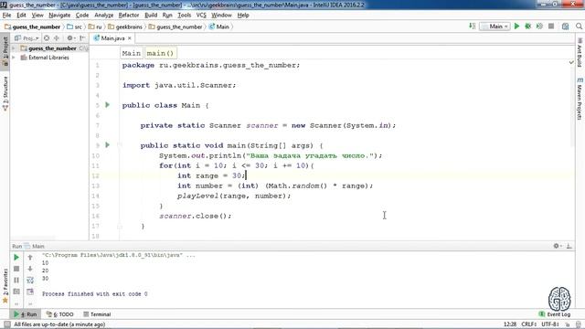 ВСТУПЛЕНИЕ УРОК 5 java, программирование, java программирование, java для начинающих