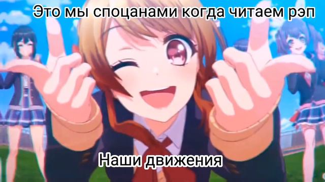 это мы споцанами когда читаем рэп (мем) #omletarcade #аниме #мемы смотреть онлайн