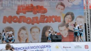 Дельта | DELTA г. Тюмень
