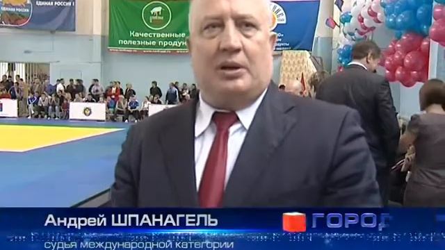 Всероссийский турнир по дзюдо памяти В.П. Щедрухина смотреть онлайн