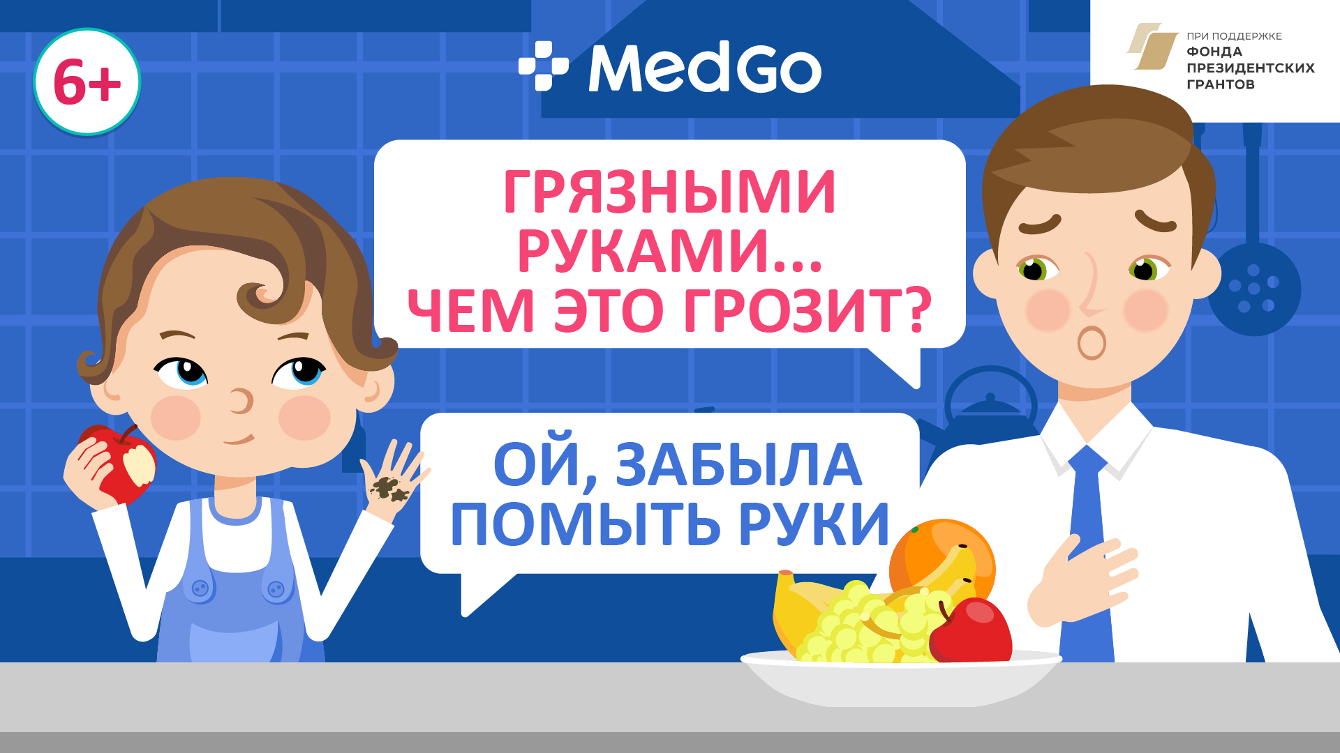 Аскаридоз у детей. Аскарида человеческая. Симптомы и лечение детского гельминтоза смотреть онлайн