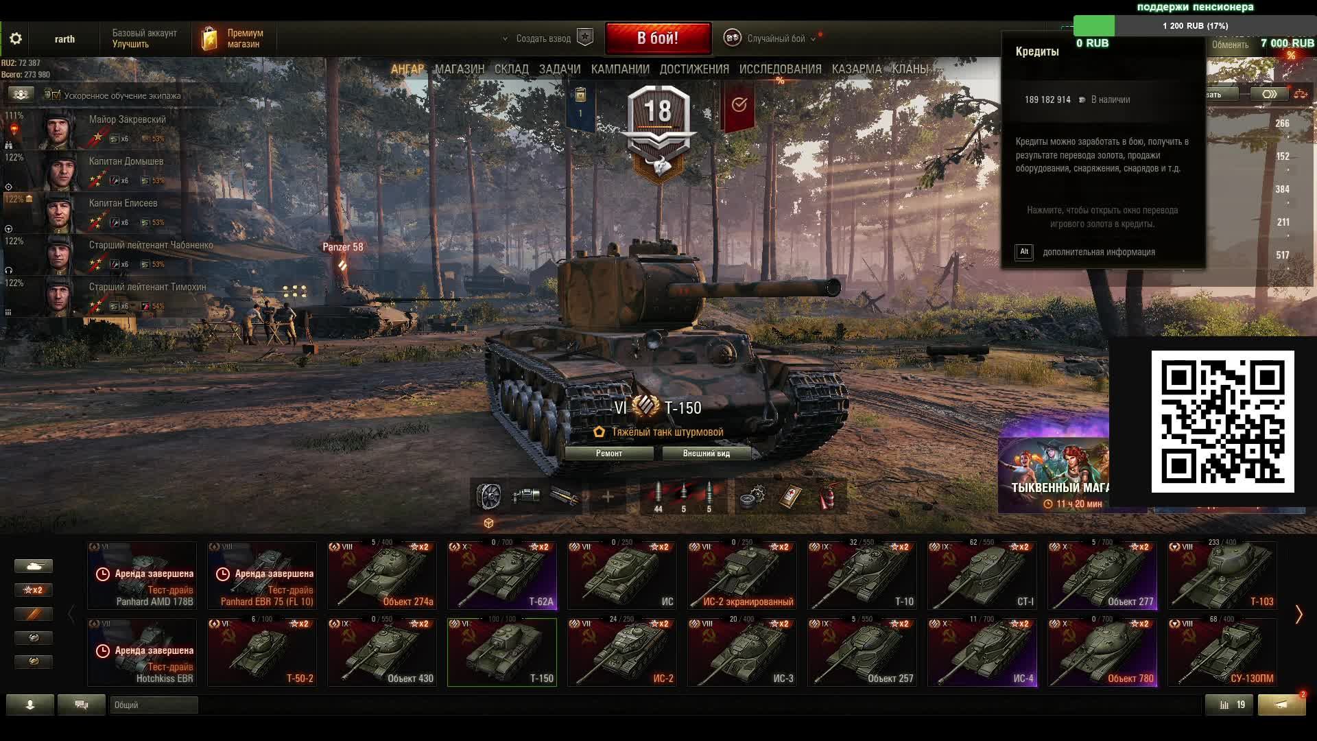 вечерний стрим смотреть онлайн