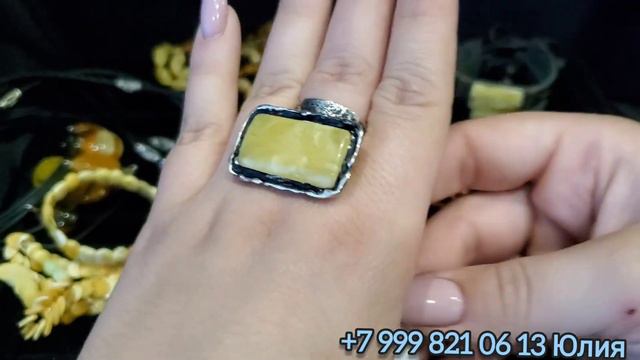 Ах, янтарь!😍 Свободная продажа😊 27.09 смотреть онлайн