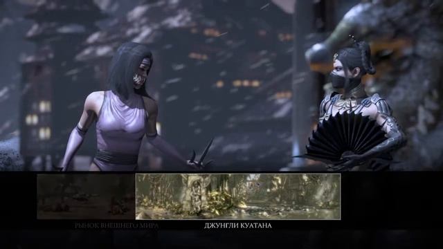 Mortal Kombat x Играю с другом смотреть онлайн