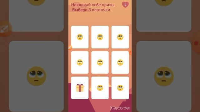 Как заработать бесплатные гигабайты и минуты ? смотреть онлайн