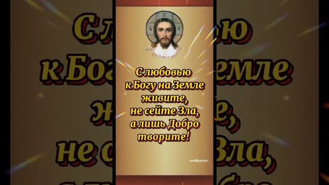 27 сентября Воздвижение Креста Господня смотреть онлайн