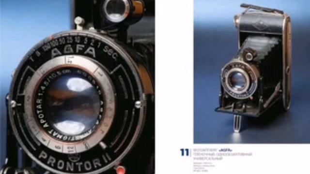 Презентация каталога:«Фототехника XIX-ХХ вв. в собрании Музея-заповедника "Родина В.И. Ленина". смотреть онлайн