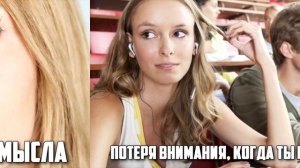 КАК ПОНЯТЬ ЧТО ТЫ ВЛЮБИЛАСЬ В НЕГО?