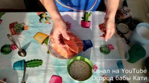 Как засолить красную рыбу. Слабосоленая пряная горбуша, семга, лосось