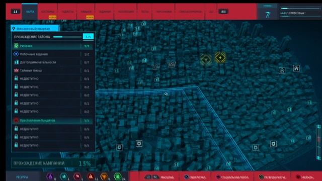 Гайд Человек паук пс4 все скрытые фото(достопримечательности) которых нет на карте PS 4 Часть 1 смотреть онлайн