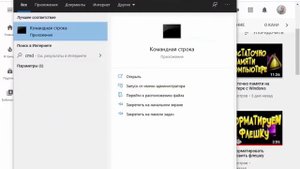 Ошибка 5  Отказано в доступе