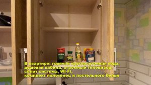 Кочубея 3 этаж ролик