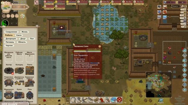 #6 МАРИОНЕТКА - Amazing Cultivation Simulator прохождение на русском