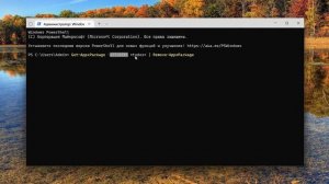 Как удалить Microsoft To Do на Windows 11