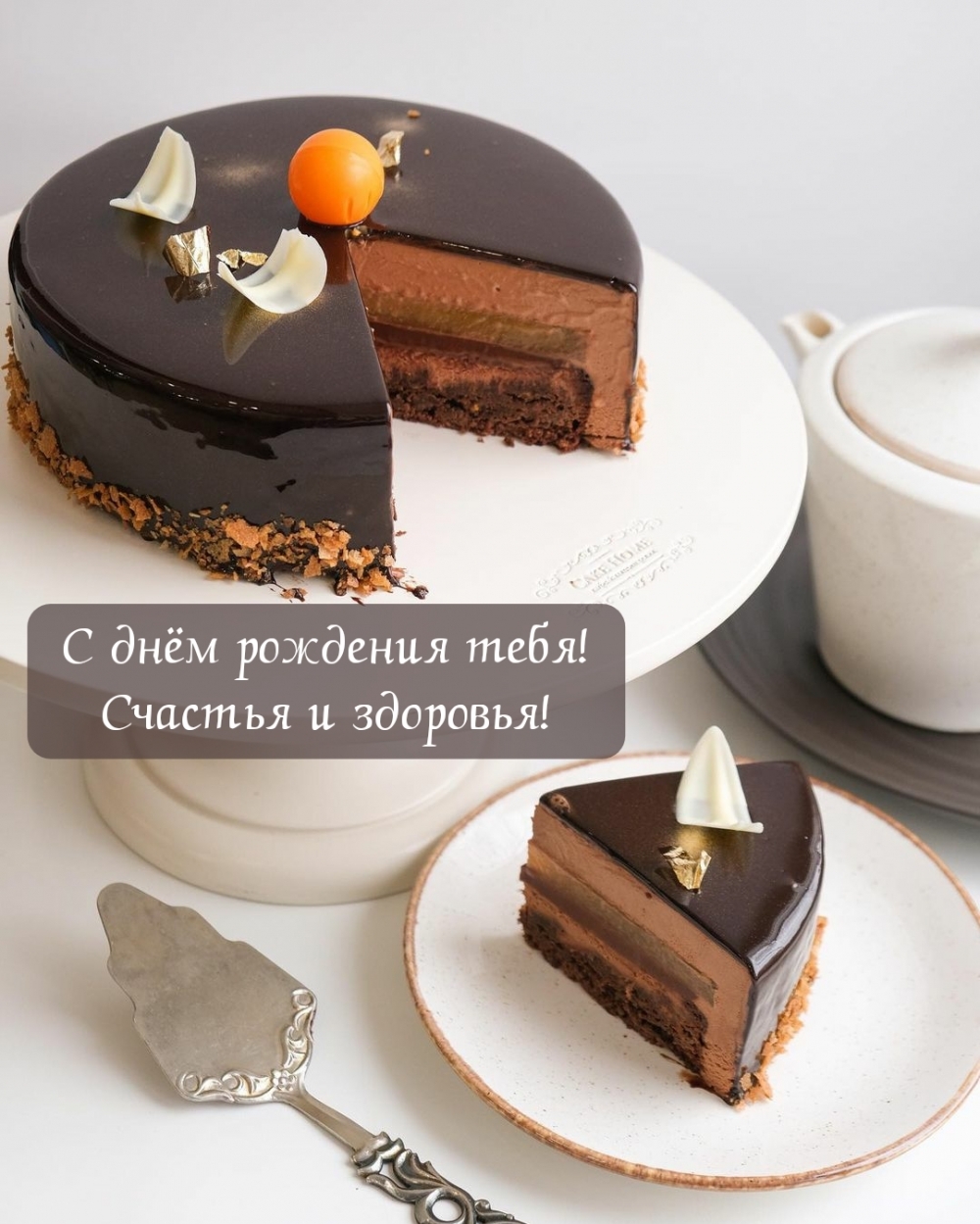 С Днем Рождения Любимый Сынок! Поздравления для Сына!
