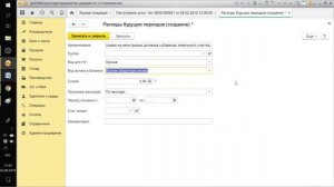 СПЕЦИАЛИСТ-КОНСУЛЬТАНТ ПО 1С:БУХГАЛТЕРИИ 8. ЗАНЯТИЕ №5. РЕШЕНИЕ ЗАДАЧИ "СУБАРКА"