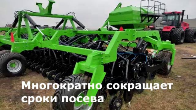 Посевные комплексы ДОН от производителя.