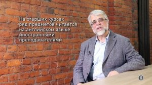 Бакалавриат "Библеистика и история древнего Израиля"