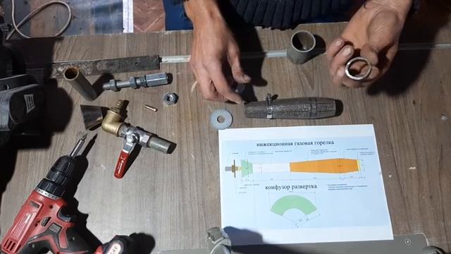 Инжекционная газовая горелка своими руками смотреть онлайн