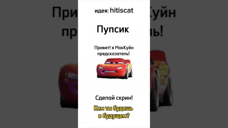 я Весёлый огурчик  @hiitiscat