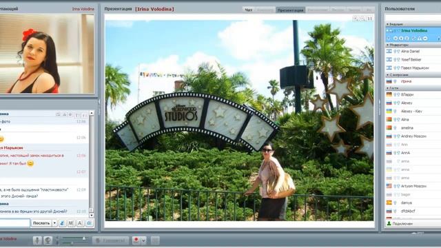 Как посетить США бесплатно? смотреть онлайн