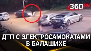 Двое на электросамокате вылетели на дорогу и столкнулись с авто. Видео