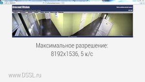 Камера видеонаблюдения с разрешением 12 Мегапикселей ArecontVision AV12186 DN
