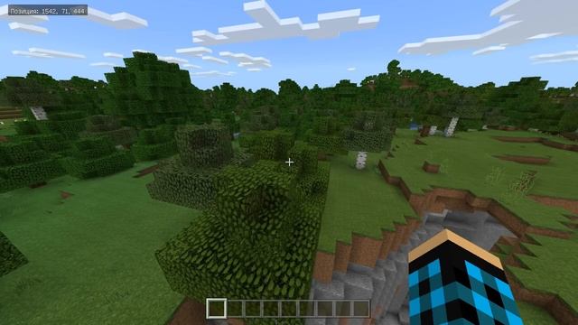 World Editor в Minecraft PE 1.7! смотреть онлайн