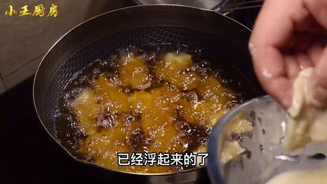 【小王厨房】超级简单的姜葱鱼做法，让你轻松吃出海鲜级别美味！ | How to make delicious ginger scallion fish?