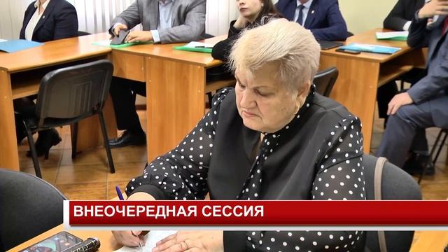 ВНЕОЧЕРЕДНАЯ СЕССИЯ смотреть онлайн