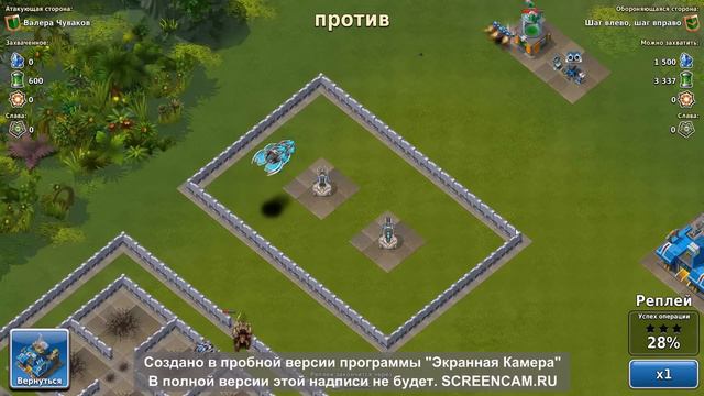 Колонизаторы № 6 смотреть онлайн