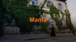 Diana Obadă: «Mama»