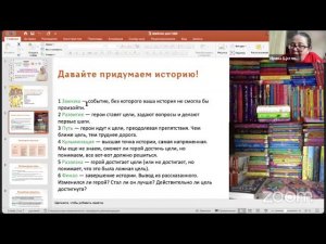 Неделя детской книги