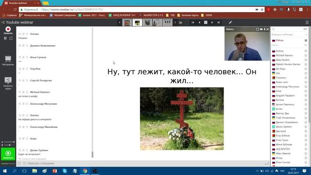 Как написать свою книгу. Примеры из жизни смотреть онлайн