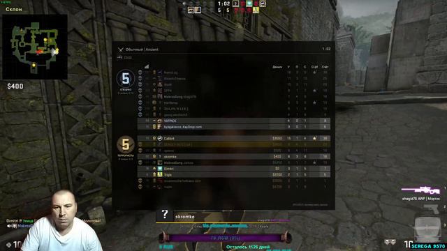 CS:GOr-1440 60 FPS- Всем привет хорошего дня и отличного настроения. смотреть онлайн