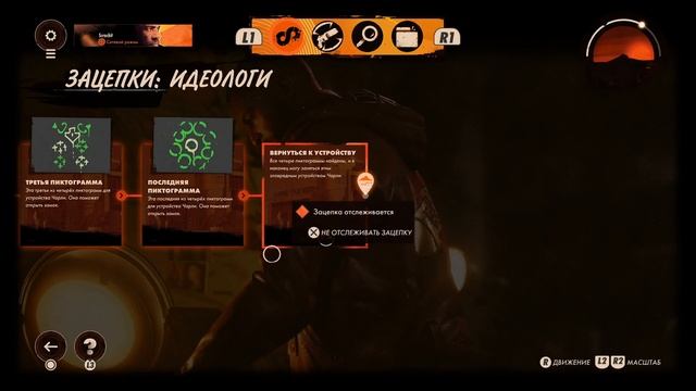 Deathloop [4K] ➤ Полное Прохождение Часть 7 ➤ На Русском Обзор и Геймплей на PS5