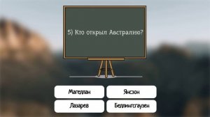 Вашему интеллекту многие завидуют -так ли это поможет выяснить тест "Коллекция знаний"