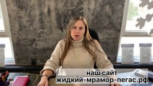 новинка!инновационный безшовный пол. каменный ковер из мрамора и гранита. жидкие полы из мрамора.