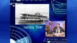 Знай наших. Валерий Чкалов
