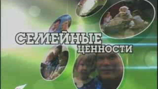 многодетные семьи