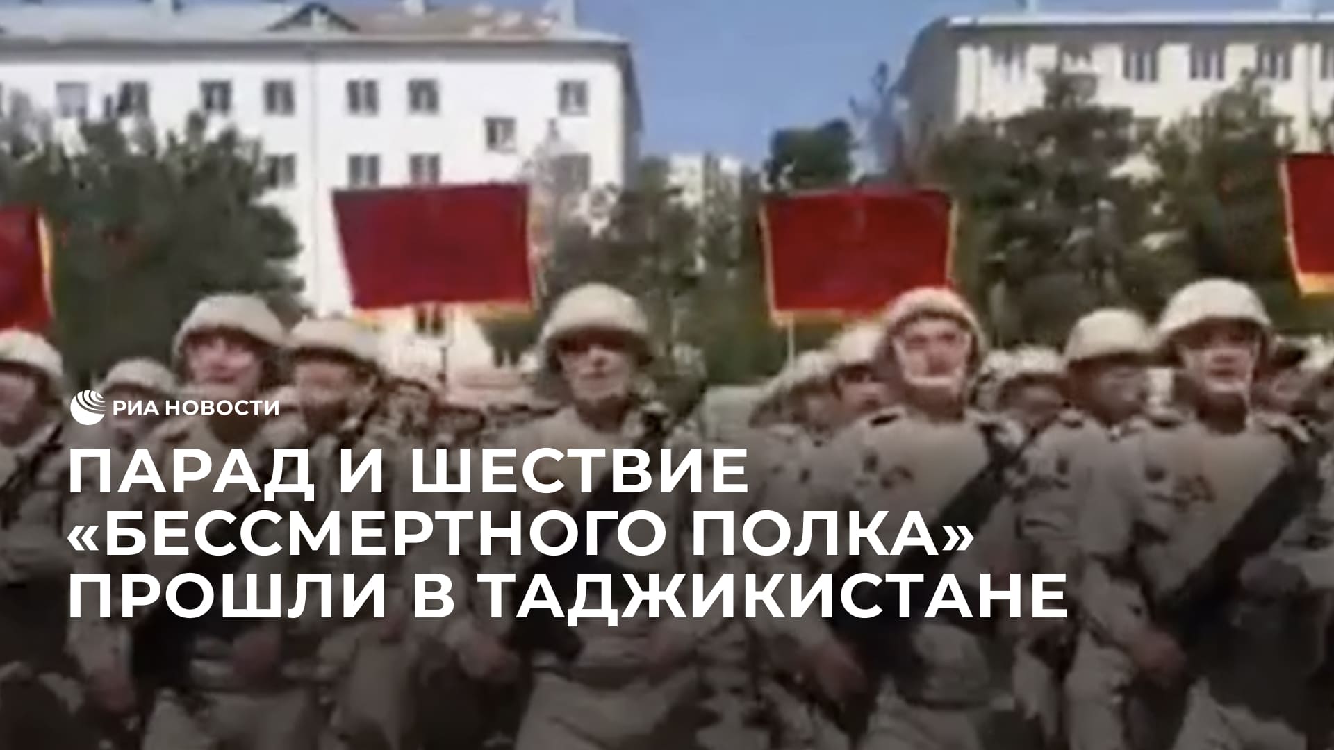 душанбе 201 военная база военный городок фото