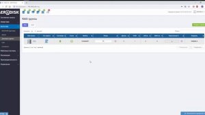 AERODISK ENGINE _ Дисковые группы (RDG)