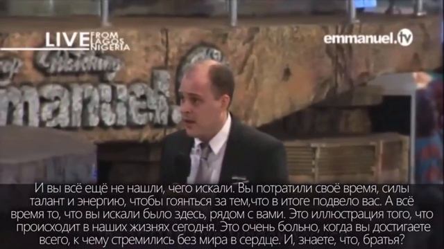 ТО,ЧТО ВЫ ИСКАЛИ ,БЫЛО РЯДОМ С ВАМИ Брат Крис смотреть онлайн