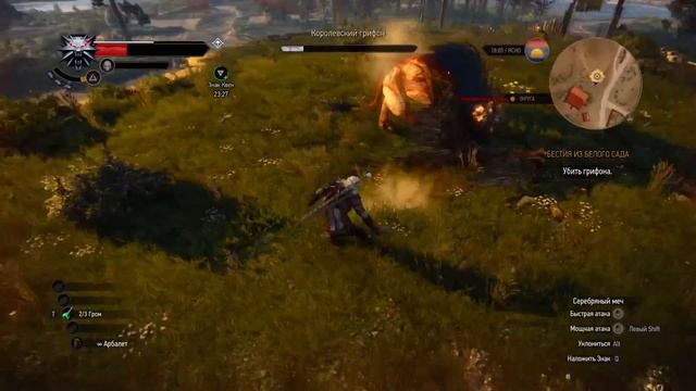 The Witcher 3 - very hard first boss смотреть онлайн