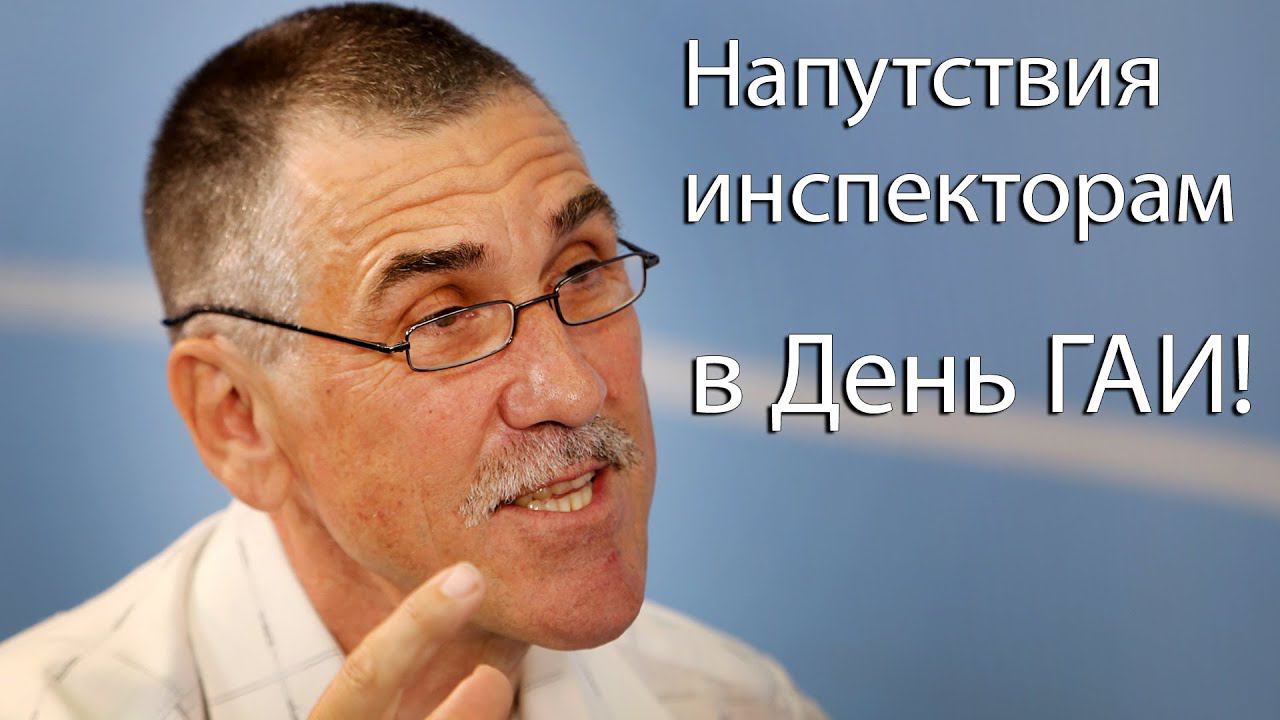 «Право руля с Николаем Киселёвым». Выпуск 98